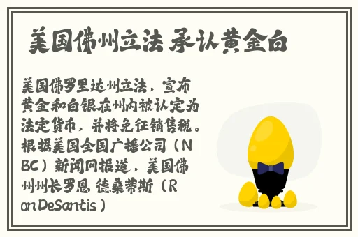 北北北砂西施的欢迎会管鲍之交